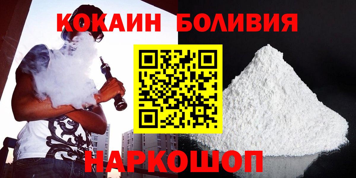 COCAIN 97% Чусовой