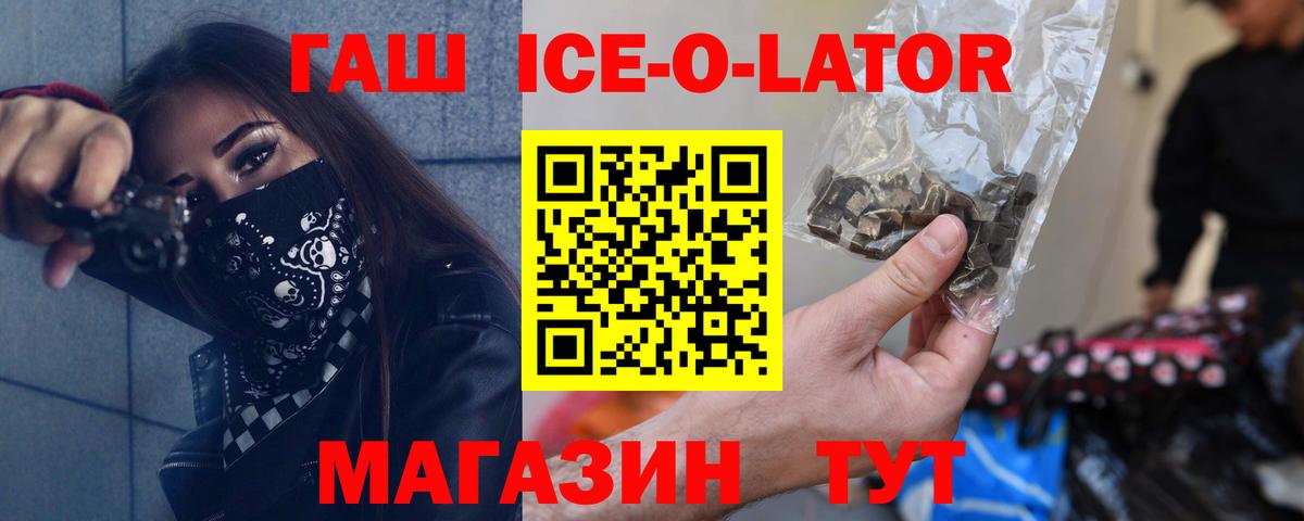 Гашиш Premium  Гашиш Cannabis  ГАШ  Чусовой  Вход с VPN 