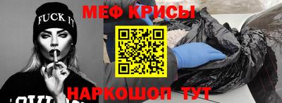 соль ск Нарткала