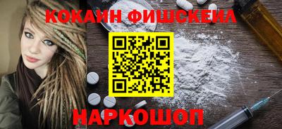 мефедрон мука Моздок