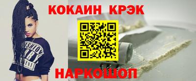 бошки Наро-Фоминск
