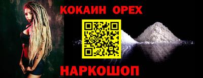 соль ск Нарткала