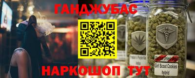 мефедрон мука Моздок