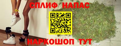 бошки Наро-Фоминск