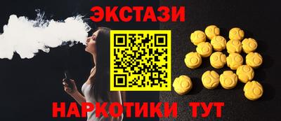 бошки Наро-Фоминск