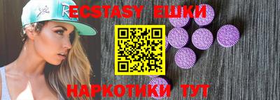 мефедрон мука Моздок