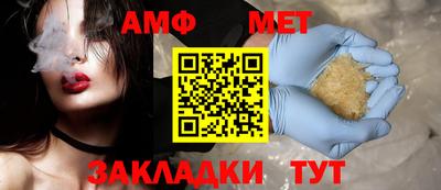 мефедрон мука Моздок