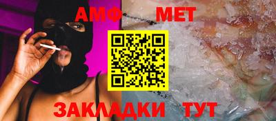 мефедрон мука Моздок