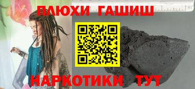 мефедрон мука Моздок
