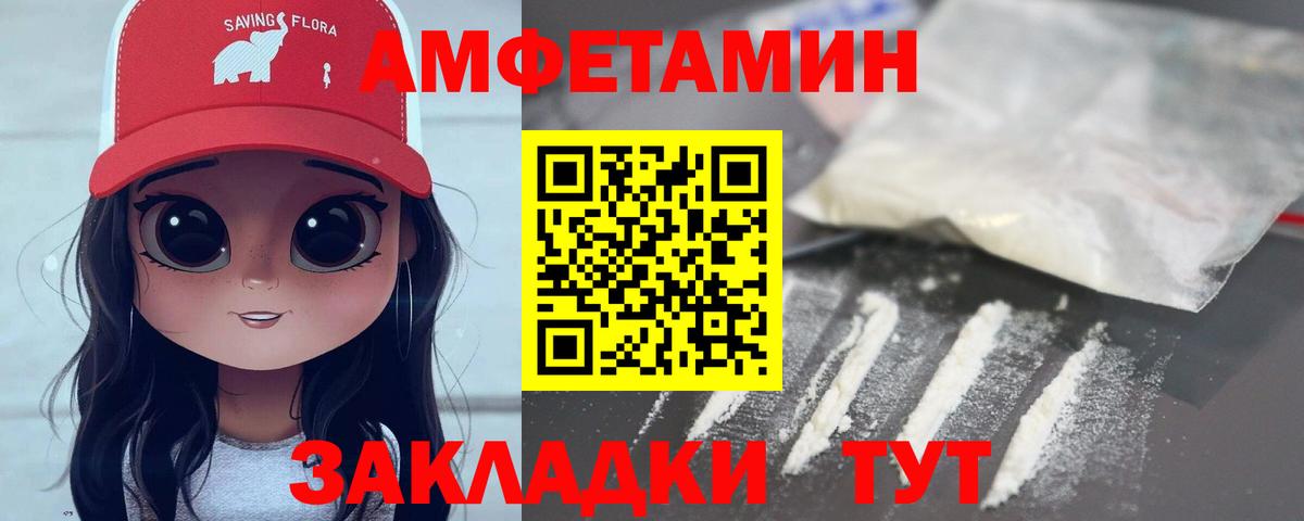 Метамфетамин витя  Метамфетамин  Чусовой  Вход с VPN 