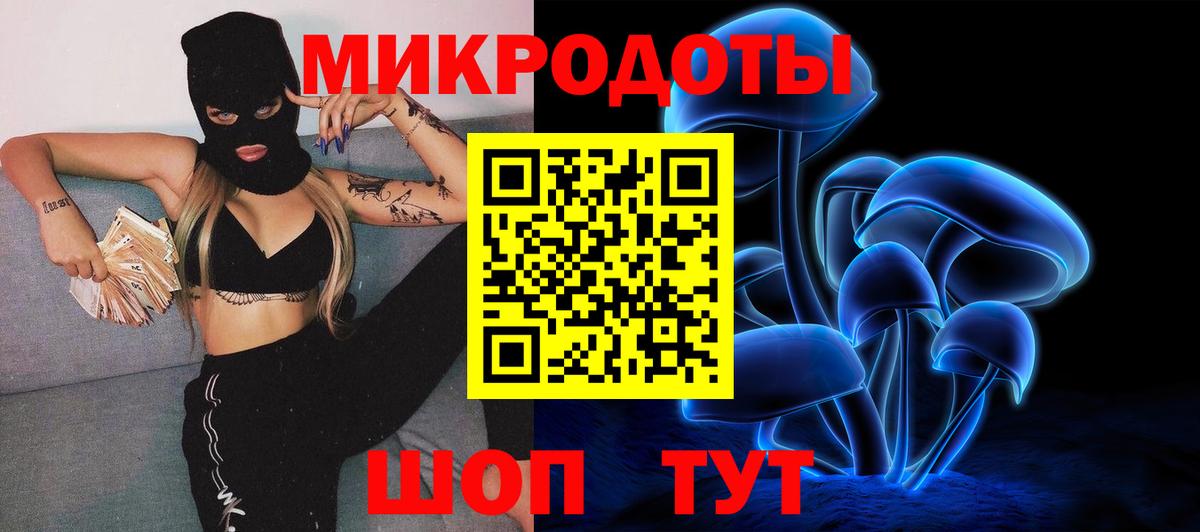 Чусовой  где купить наркотик  Вход с VPN  Псилоцибиновые грибы ЛСД 
