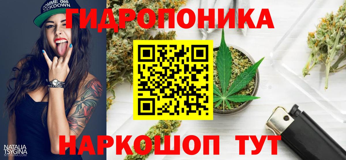 Чусовой  Канабис OG Kush  Вход с VPN  Бошки марихуана AK-47  Бошки марихуана ГИДРОПОН  Шишки марихуана VHQ 